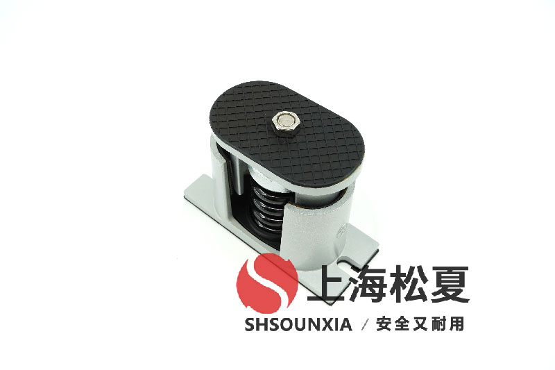 冷管道式空調機組安裝JB-L-700彈簧減振器