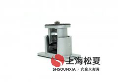 石灰石漿泵出入口安裝JB-S-250彈簧減振墊的專業考